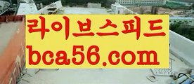 ||최신스피드게임||【 bca56.com】 ⋟【라이브】akdlektmzkwlsh- ( ↗【bca56.com 】↗) 성인놀이터  슈퍼카지노× 마이다스× 카지노사이트 ×모바일바카라 카지노추천온라인카지노||최신스피드게임||【 bca56.com】 ⋟【라이브】