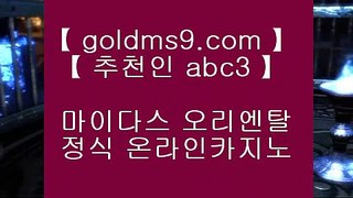 실제배팅카지노 ☻✅솔레이어 리조트     GOLDMS9.COM ♣ 추천인 ABC3✅☻ 실제배팅카지노