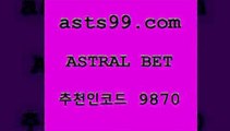 스포츠토토 접속 ===>http://asta99.com 추천인 9870스포츠토토 접속 ===>http://asta99.com 추천인 9870 asta99.com 추천인 9870 TOTO 농구분석 무료스포츠중계 농구토토분석 J리그생중계 농구토토W매치 축구스페셜asta99.com 추천인 9870 ┫]]] 토토축구 스포츠프로토 토토프로토세상사는이야기 사다리잘하는법 야구토토분석 토토적중결과 MLB프로토asta99.com 추천인 9870 】↗) -스포츠토토일정