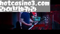 【실시간】【바카라작업】우리카지노- ( →【 hotcasino3.com】←) -카지노바카라 온라인카지노사이트 클락골프 카지노정보 인터넷카지노 카지노사이트추천 【실시간】【바카라작업】