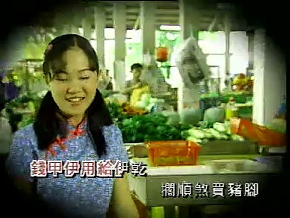 小妮妮-安童哥卖菜