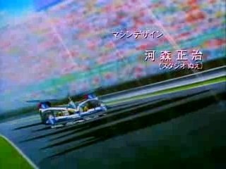Cyber Formula Saga - Opening (HQ)