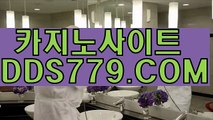 정선카지노ろ배트맨토토ろｐｈｈ226，coMろ라이브카지노사이트ろ퍼스트바카라