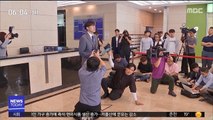 이번 주 '인사청문회' 개막…조국 공방 지속