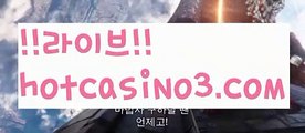 【실시간】【카지노검증사이트】온라인바카라사이트{すす hotcasino3.comすす}}온라인카지노사이트【실시간】【카지노검증사이트】