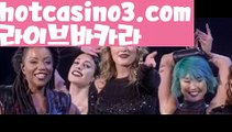 『카지노 쿠폰 지급 』♥먹튀사이트(((hotcasino3.com  )))검증사이트♥『카지노 쿠폰 지급 』