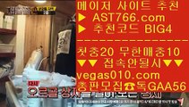 류현진중계아프리카 木 토토전문픽스터 【 공식인증 | AST766.com | 가입코드 BIG4  】 ✅안전보장메이저 ,✅검증인증완료 ■ 가입*총판문의 GAA56 ■먹튀없는 ㉡ 리우올림픽배팅 ㉡ 메이저 아스트랄 사이트 ㉡ 해외스포츠배팅 木 류현진중계아프리카