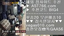 안전한 공원    블랙잭배팅법 【 공식인증 | AST766.com | 가입코드 BIG4  】 ✅안전보장메이저 ,✅검증인증완료 ■ 가입*총판문의 GAA56 ■사설안전토토사이트추천 ㉨ 스포츠배팅사이트 ㉨ 먹튀없는 토토사이트 ㉨ 생활도박    안전한 공원