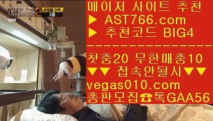 네이버스포츠 な 류현진등판일정 【 공식인증 | AST766.com | 가입코드 BIG4  】 ✅안전보장메이저 ,✅검증인증완료 ■ 가입*총판문의 GAA56 ■롤링시스템 ㉶ 검증완료 아스트랄벳 ㉶ 안전한 스포츠배팅 ㉶ ASTRAL 토토 な 네이버스포츠