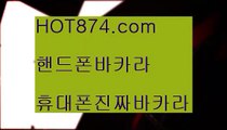 바카라단속‍✨온라인카지노롤링✨hot874.com✨국내1위✨업계1위✨카지노협회인정✨마루마루✨마나모아✨악슈✨좋은슈✨✨‍바카라단속