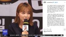 [투데이 연예톡톡] 홍진영, 10년 함께한 소속사와 분쟁…왜?