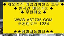 제한없는사이트❦토토사이트 추천  ▶ast735.com 추천인 1234◀❦제한없는사이트