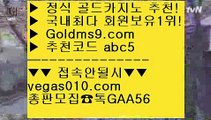 유로픽 ㉭ 마이다스실제카지노 【 공식인증 | GoldMs9.com | 가입코드 ABC5  】 ✅안전보장메이저 ,✅검증인증완료 ■ 가입*총판문의 GAA56 ■비타민픽 只 삼삼카지노 只 마이다스본사 只 먹튀세스코 ㉭ 유로픽