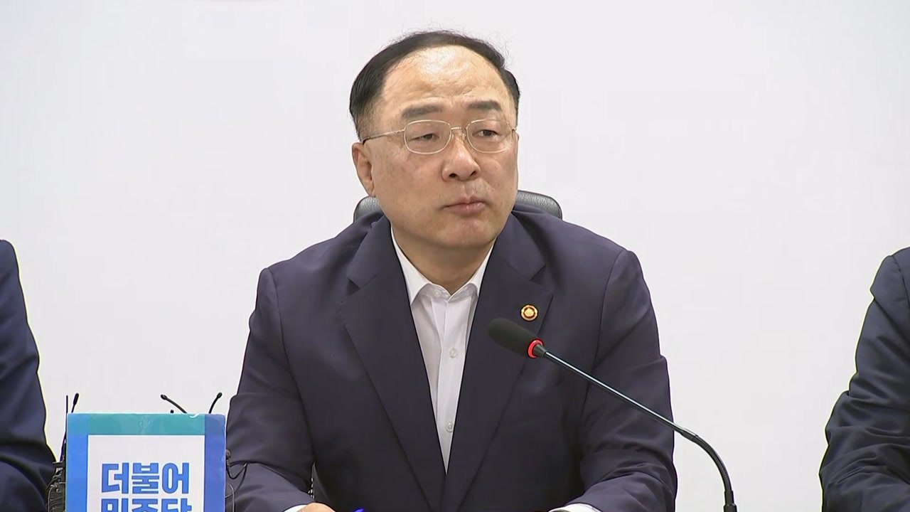 [현장영상] 오늘 내년도 예산안 당정협의 ...대일 예산 집중 점검 / YTN