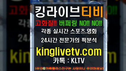 #안전한메이저 http://kinglivetv.com/ -국내최대라이브티비-【킹라이브】영상요청 & 제휴문의 24시간 상담 [카카오톡 - KLTV ] #카지노주소