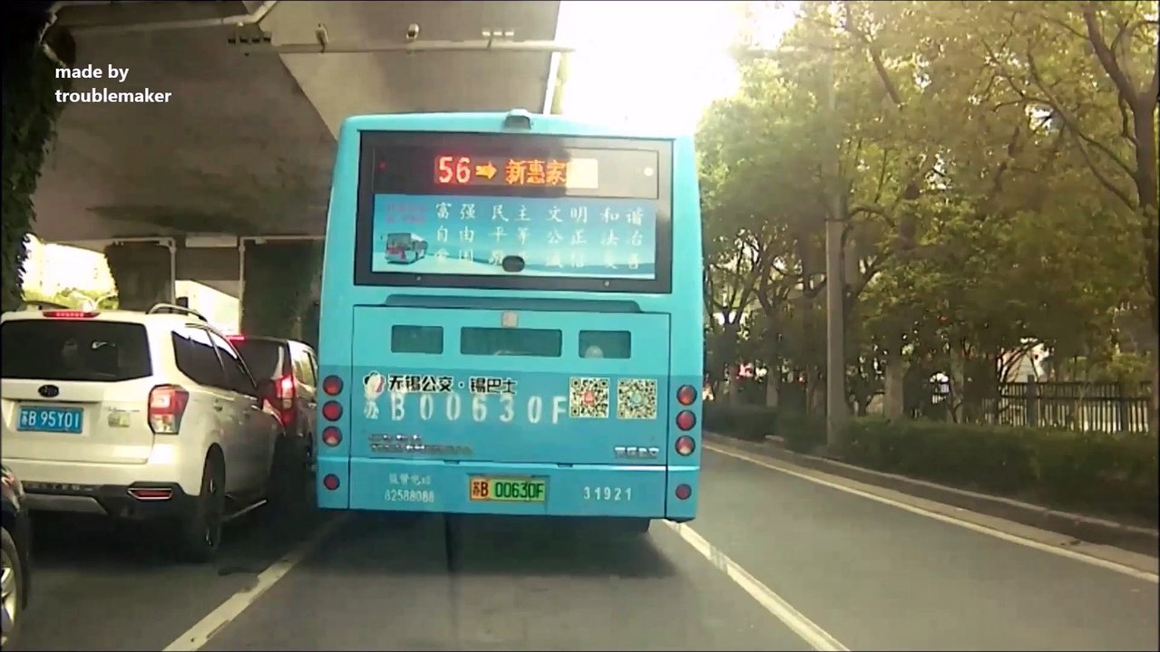 China Vlog36 from Wuxi 无锡  to Suzhou 苏州