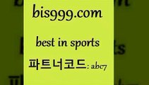 토토프로토￦bis999.com 추천인 abc7 토토승무패 토토분석가 해외축구영상 토토이야기 스포츠토토판매점찾기 양방 유벤투스경기￦토토프로토