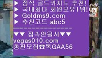 필리핀마이다스카지노 【 공식인증 | GoldMs9.com | 가입코드 ABC5  】 ✅안전보장메이저 ,✅검증인증완료 ■ 가입*총판문의 GAA56 ■카지노신규가입쿠폰 ㅴ 바카라방법 ㅴ 카지노정킷방 ㅴ 솔레어카지노카지노전화배팅 【 공식인증 | GoldMs9.com | 가입코드 ABC5  】 ✅안전보장메이저 ,✅검증인증완료 ■ 가입*총판문의 GAA56 ■블랙잭 ⅞ 블랙잭전략 ⅞ taisai game ⅞ 필리핀솔레어카지노카지노마발이 【 공식인증 | GoldMs