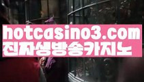 【실시간】【파워바카라】【hotcasino3.com 】✧ʕ̢̣̣̣̣̩̩̩̩·͡˔·ོɁ̡̣̣̣̣̩̩̩̩✧실시간바카라사이트 ٩๏̯͡๏۶온라인카지노사이트 실시간카지노사이트 온라인바카라사이트 라이브카지노 라이브바카라 모바일카지노 모바일바카라 ٩๏̯͡๏۶인터넷카지노 인터넷바카라rhfemzkwlsh- ( Θ【♂ hotcasino3.com♂】Θ) -바카라사이트 코리아카지노 온라인바카라 온라인카지노 마이다스카지노 바카라추천 모바일카지노 【실시간】【파워바카라】【h