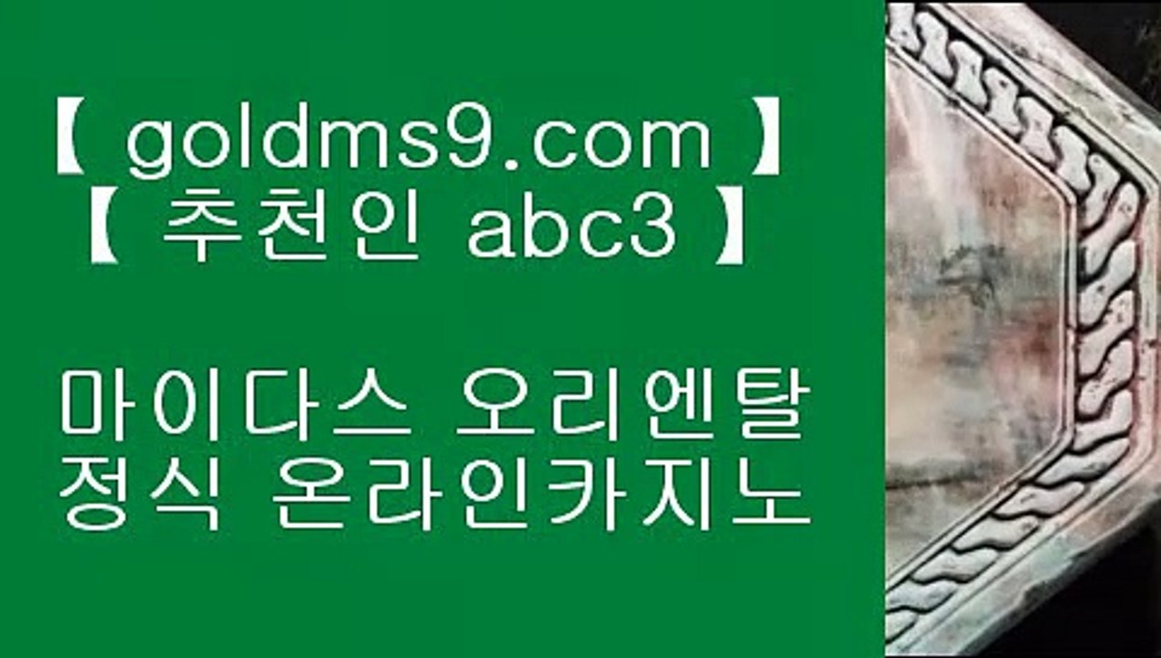 마이다스호텔 ▲✅더 헨리 호텔     https://GOLDMS9.COM ♣ 추천인 ABC3   마이다스카지노 + 마이다스카지노 + 마이다스호텔카지노✅▲ 마이다스호텔