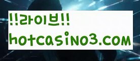 【실시간】【온라인바카라추천】우리카지노- ( →【 hotcasino3.com】←) -카지노바카라 온라인카지노사이트 클락골프 카지노정보 인터넷카지노 카지노사이트추천 【실시간】【온라인바카라추천】