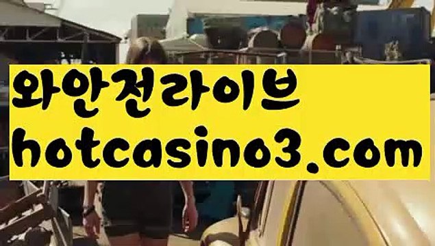 【바카라규칙】우리카지노- ( →【 hotcasino3.com 】←) -카지노바카라 온라인카지노사이트 클락골프 카지노정보 인터넷카지노 카지노사이트추천 【바카라규칙】