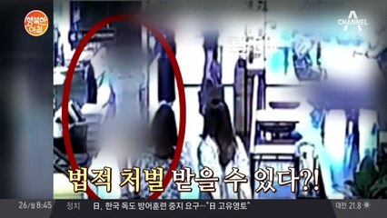 하의실종으로 카페에 온 남자! 심각한 노출 패션의 진짜 이유는?