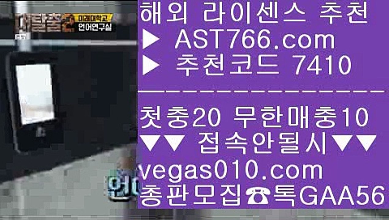 분데스리가중계 ㎜ 블랙잭하는법 【 공식인증 | AST766.com | 가입코드 7410  】 ✅안전보장메이저 ,✅검증인증완료 ■ 가입*총판문의 GAA56 ■토토 검증업체 ㉩ 해외배팅사이트 ㉩ 세리에a ㉩ 검증된 사이트 ㎜ 분데스리가중계