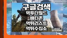 스포츠중계각티비  totopop1.com 