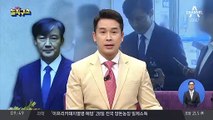 “조국 법무부 장관 임명 반대” 60%…여론 압도적