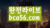 ||토카바카||【 bca56.com】 ⋟【라이브】모바일바카라 - ( Θ【 bca56.com 】Θ) -바카라사이트 코리아카지노 온라인바카라 온라인카지노 마이다스카지노 바카라추천 모바일카지노 ||토카바카||【 bca56.com】 ⋟【라이브】