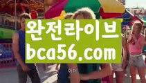 『카지노보증』【 bca56.com】 ⋟【라이브】카지노사이트- ( →【 bca56.com 】←) -바카라사이트 성인용품 온라인바카라 카지노사이트 마이다스카지노 인터넷카지노 카지노사이트추천『카지노보증』【 bca56.com】 ⋟【라이브】