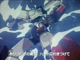 The Brave Express Might Gaine - Opening