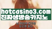 【실시간】【우리계열카지노】온라인카지노사이트  ( Ε禁【 마이다스카지노。ＣoＭ 】銅) -바카라사이트추천 인터넷바카라사이트 바카라필승법 필리핀카지노후기 인터넷카지노사이트추천【실시간】【우리계열카지노】