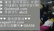 클라크카지노 ㆅㆅㆅ 라스베가스 【 공식인증 | GoldMs9.com | 가입코드 ABC5  】 ✅안전보장메이저 ,✅검증인증완료 ■ 가입*총판문의 GAA56 ■앙헬레스카지노 ㉤ 바카라게임사이트 ㉤ 마이다스영상 ㉤ 실시간마이다스 ㆅㆅㆅ 클라크카지노