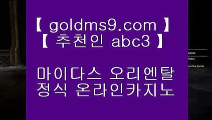 필리핀마이다스호텔카지노⇄온라인카지노 ( ♥ goldms9.com ♥ ) 온라인카지노 | 라이브카지노 | 실제카지노◈추천인 ABC3◈ ⇄필리핀마이다스호텔카지노