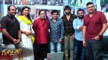 Guna 369 2nd Song Launch By Brahmanandam And Ali || Karthikeya || Dil Raju || Filmibeat Telugu