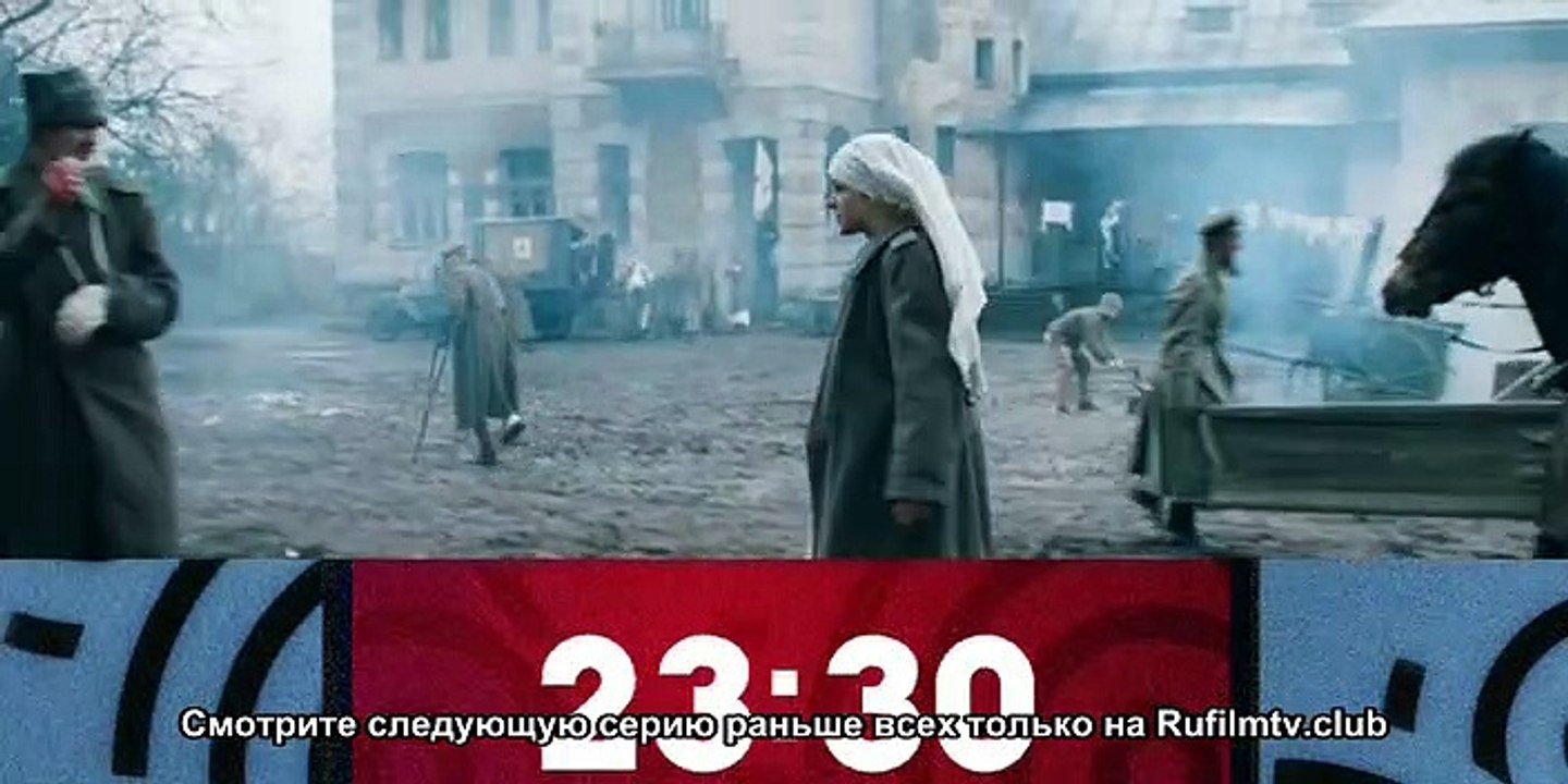 Крылья империи 6 серия (2019)