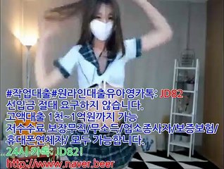 #작업대출 #안전대출 #군미필.카톡문의: JD82