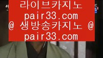 카지노사이트주소  aa 온라인카지노 ( ♥ gca13.com ♥ ) 온라인카지노 | 라이브카지노 | 실제카지노 aa  카지노사이트주소