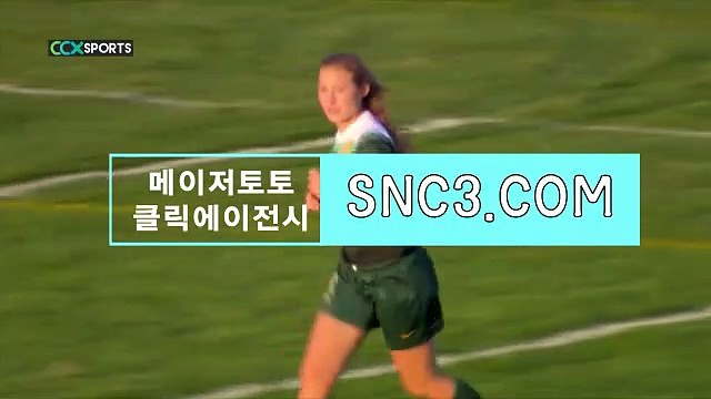 메이저놀이터클릭사이트 【 BBR245。cＯＭ 】가입코드【ＣＡ７７】 TOTOCLICK클릭에이전시 실시간스포츠배팅