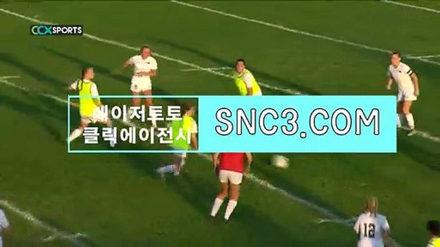 씨앤에스스포츠사이트 ｛ snc245、ＣＯM ｝에이전시코드【ＣＡ７７】 스포츠토토추천 역배분석