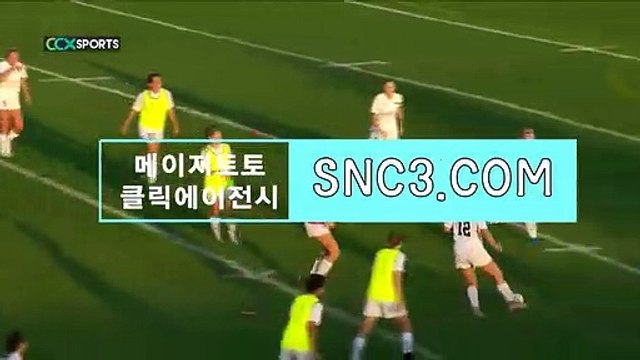 사다리픽 》 SNC3．CｏM 《가입코드【ＣＡ７７】 AGENCY CLICK 농구라이브스코어