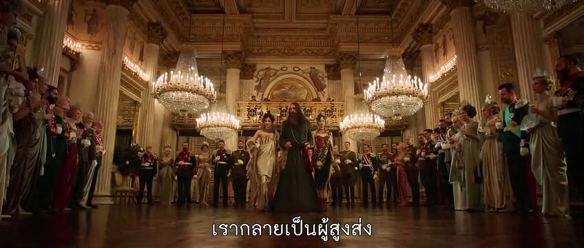 หนัง The King's Man