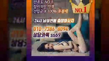 구미출장아로마≑구미출장안마 -후불100%ョØ1ØE7386E8094｛카톡SS69｝ 구미전지역출장안마 구미오피걸 구미출장마사지 구미안마 구미출장마사지 구미콜걸샵いぅう