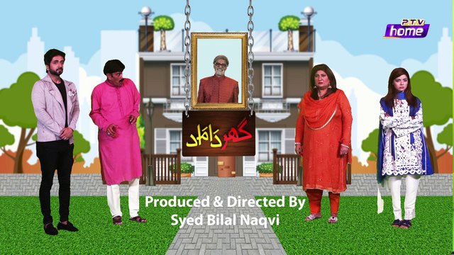 Ghar Damad Ep 45| aftab alam | rakeeba khan | ahmed memon | ayaz ahmed bux |ptv home