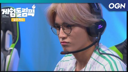 막을수 없는 프리딜 태용! 끄덕끄덕 이게 게임이지!「리그오브레전드」- 게임돌림픽 2019   골든카드