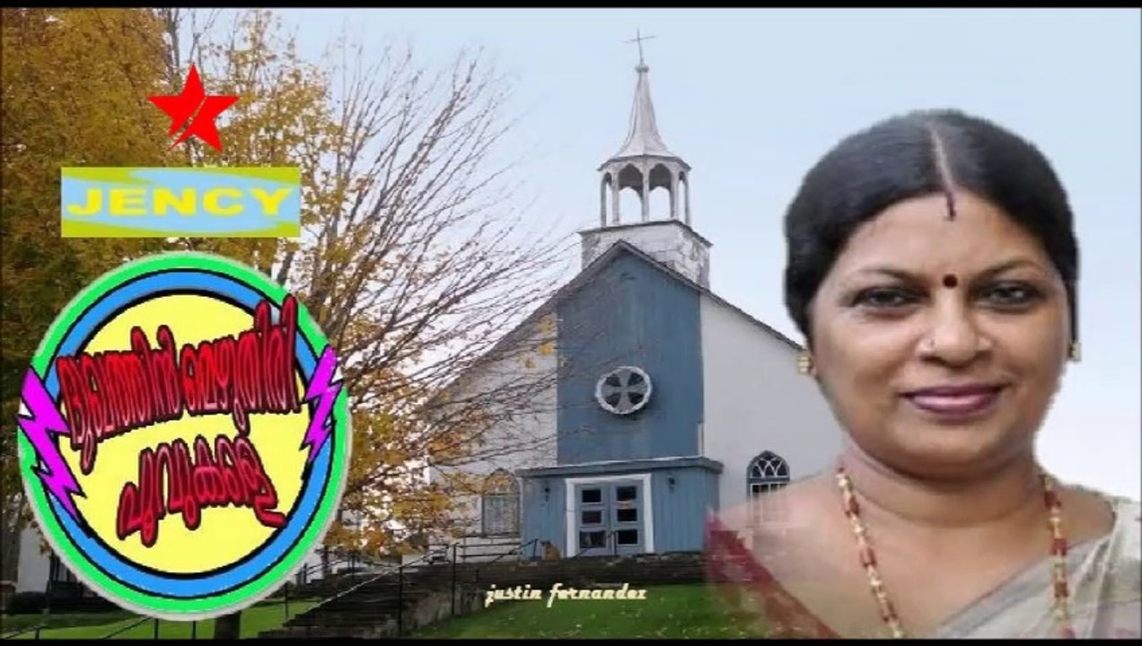 Dhukhathin Mezhuthiri Poovukaley ... By Play Back Singer Jency