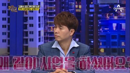 기자를 놀라게 한 김혜수 모친의 인터뷰ㄷㄷ 딸 믿고 돈 빌려준 것 알고 있었다?