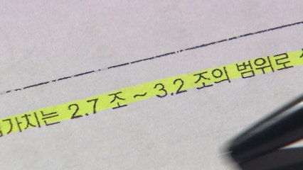 "부당이익 최대 4조 넘어"...이재용 다음 달 소환 검토 / YTN